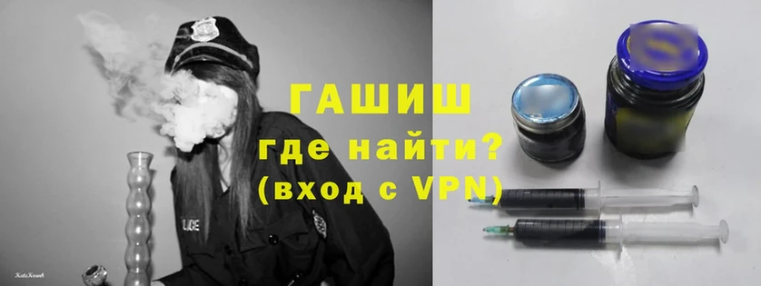 купить   Бикин  ГАШИШ VHQ 