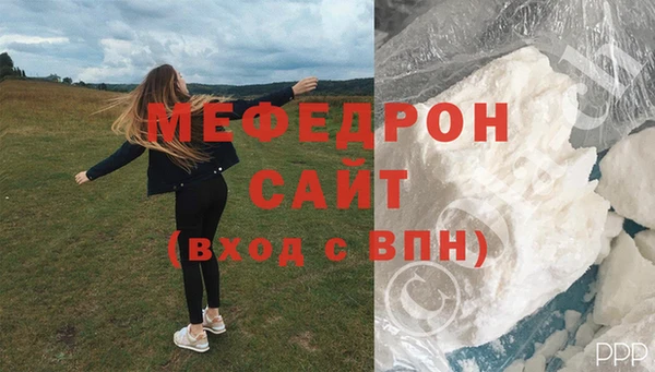 эйфоретик Волосово