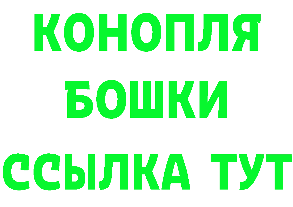 АМФ 98% как войти даркнет MEGA Бикин