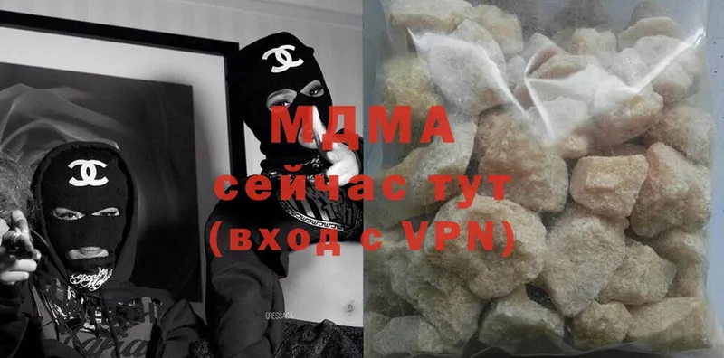 MDMA Molly  купить  цена  Бикин 