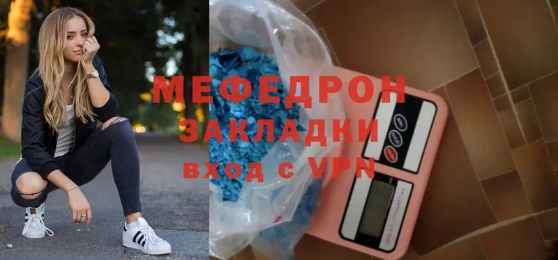 Меф mephedrone  гидра зеркало  Бикин  где продают наркотики 